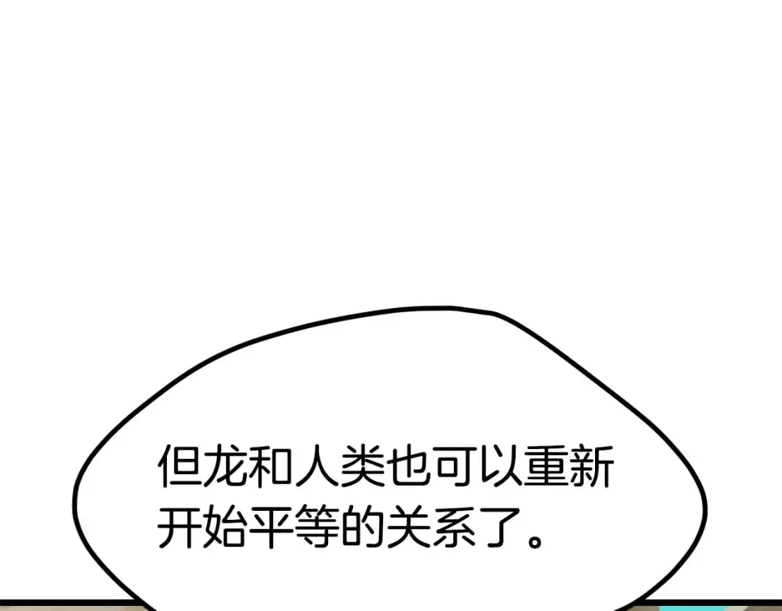 第185话 离别30