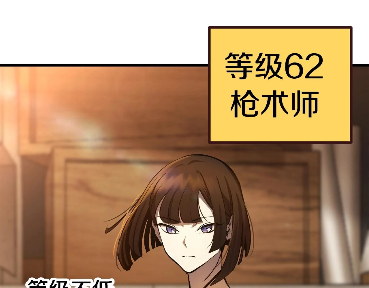 第151话 年纪轻轻的老板105