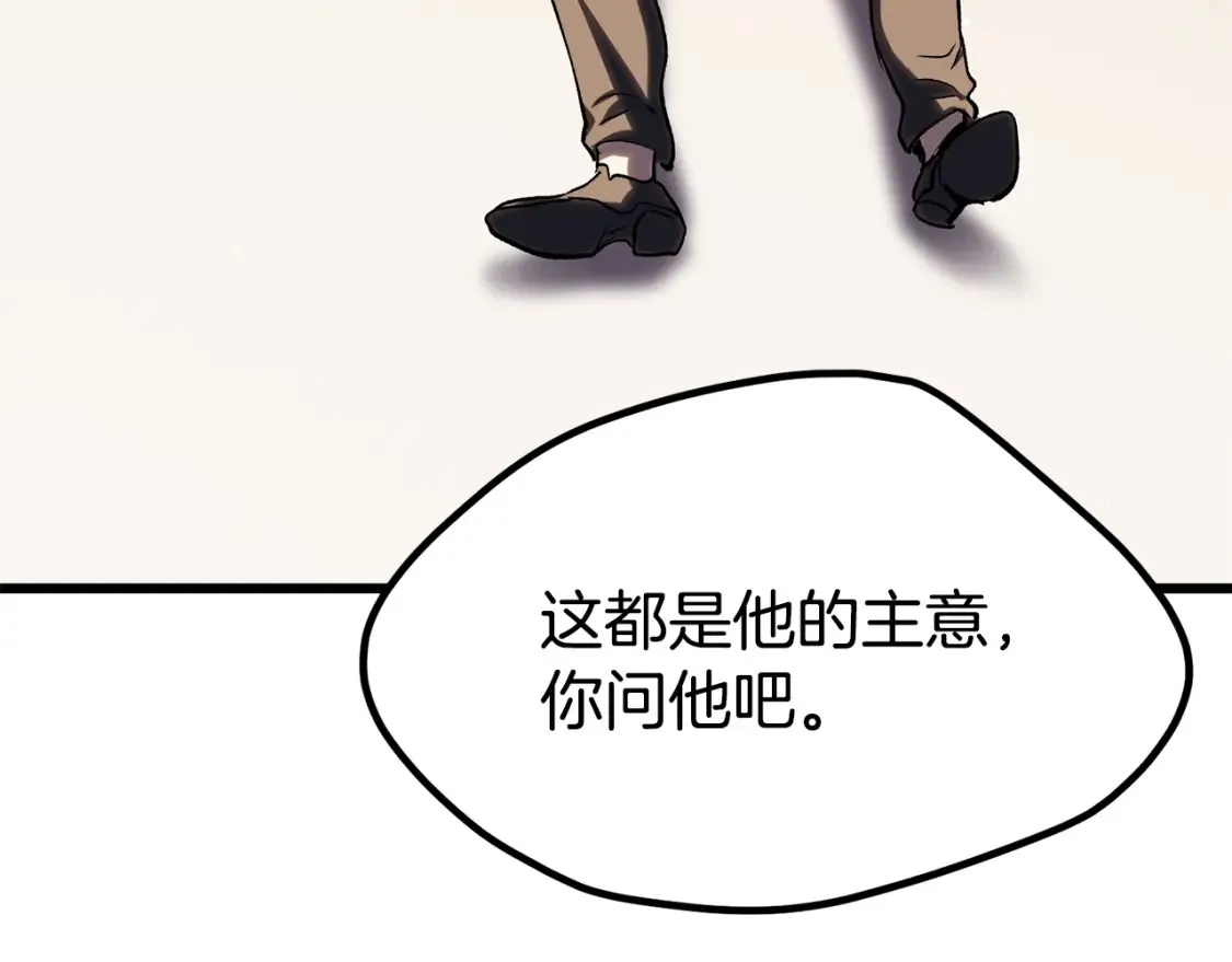 第189话 狼王220