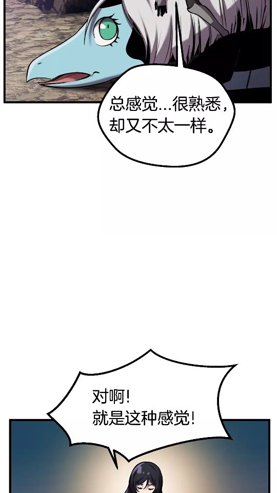 第34话 生死一线8