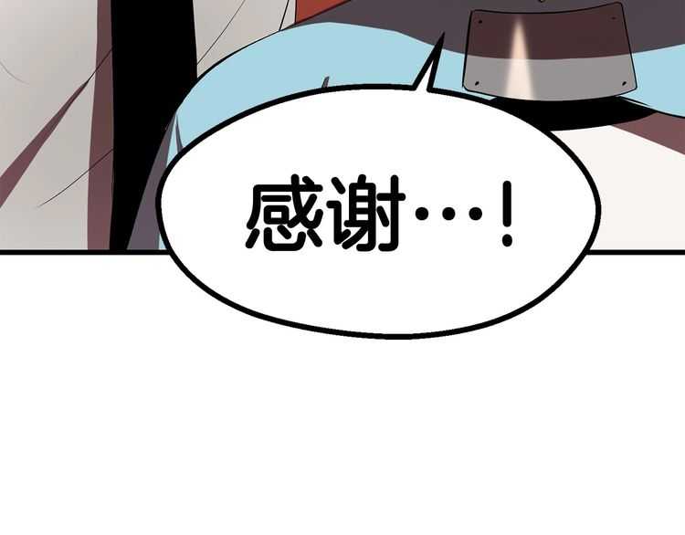 第58话 得逃……281