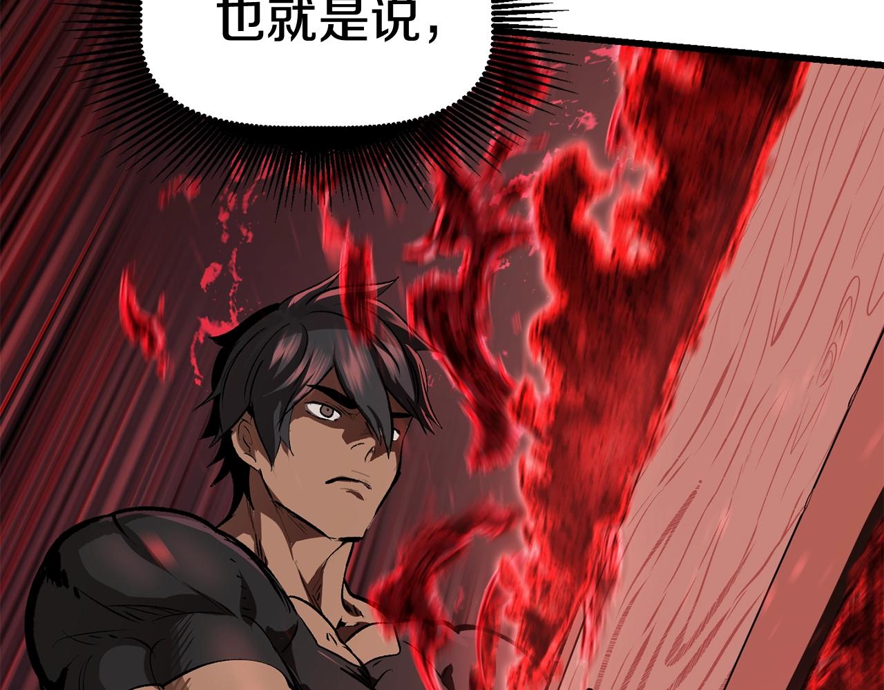第116话 真正的战士41