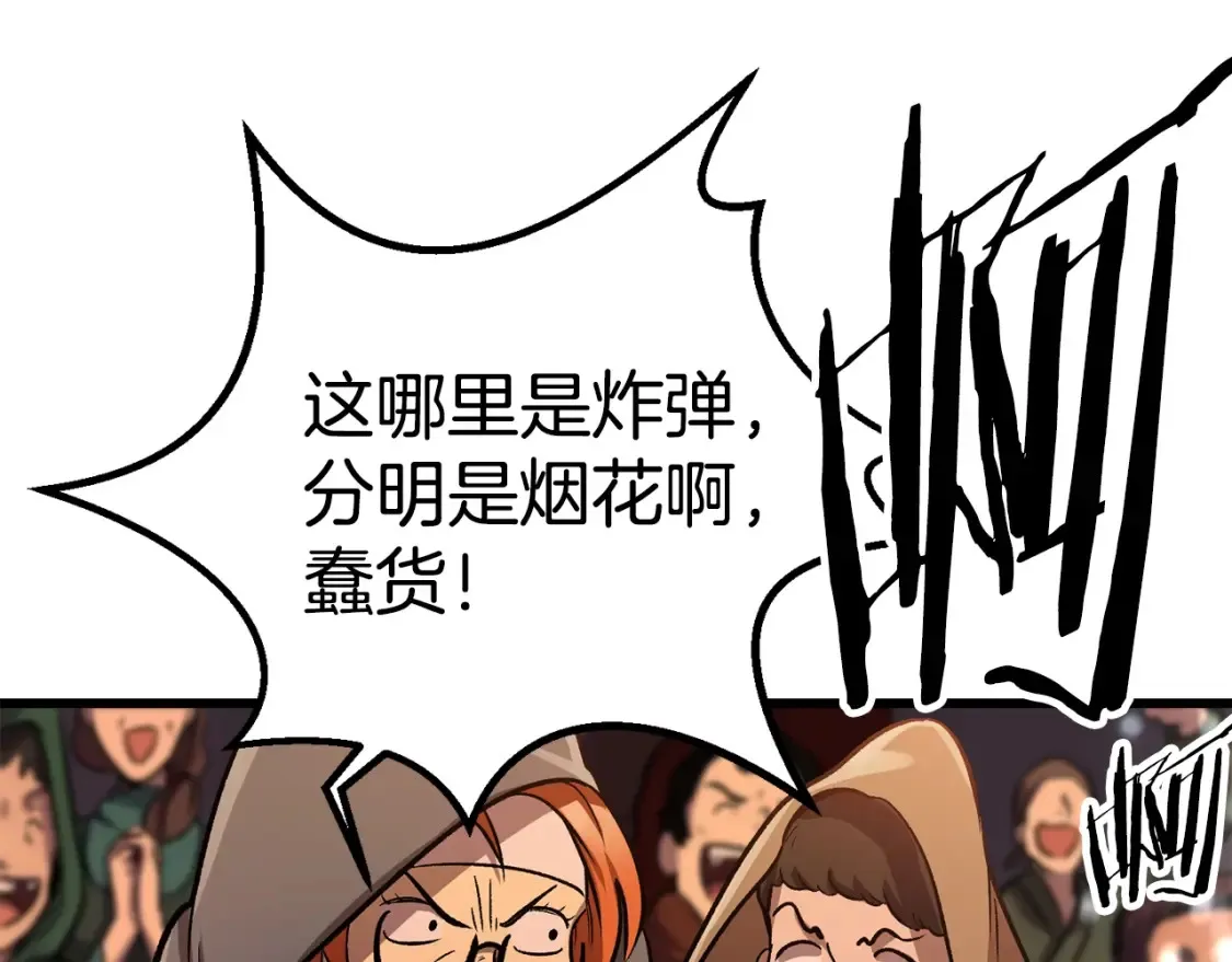第189话 狼王211