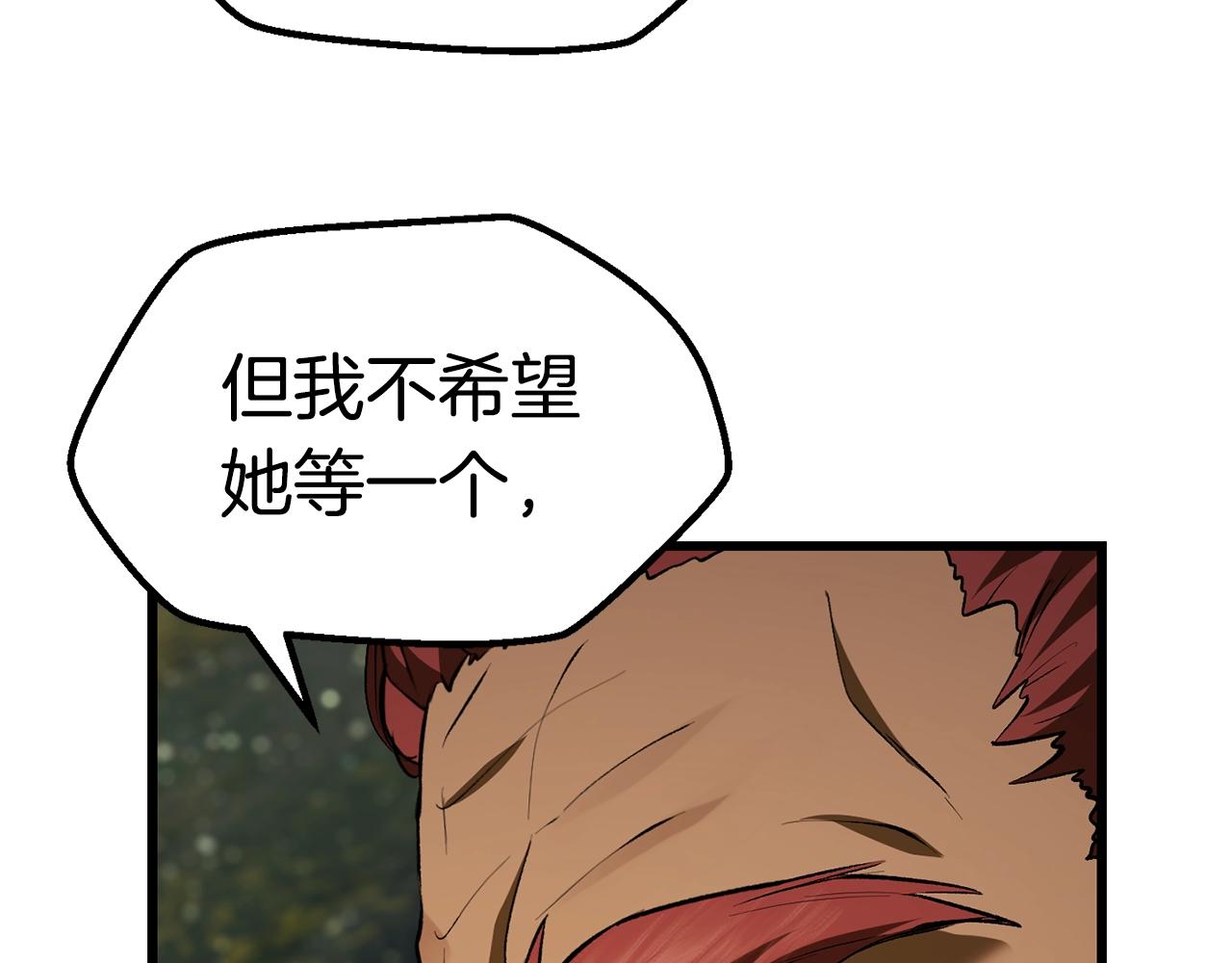 第120话 与怪物战斗着113