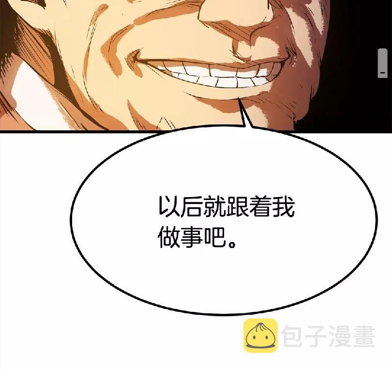 第13话 不辞而别91