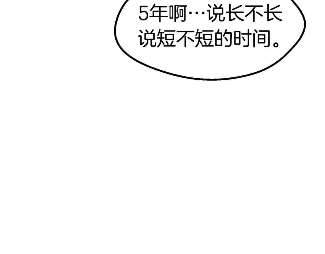 第170话 解开诅咒的钥匙8