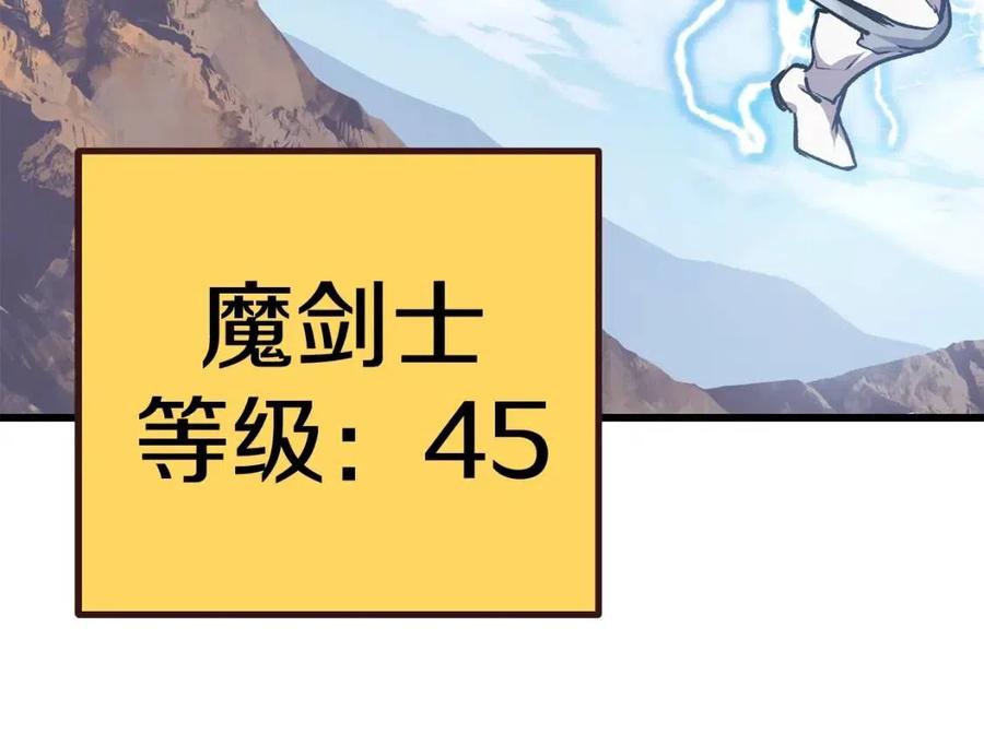 第105话 战斗的理由182