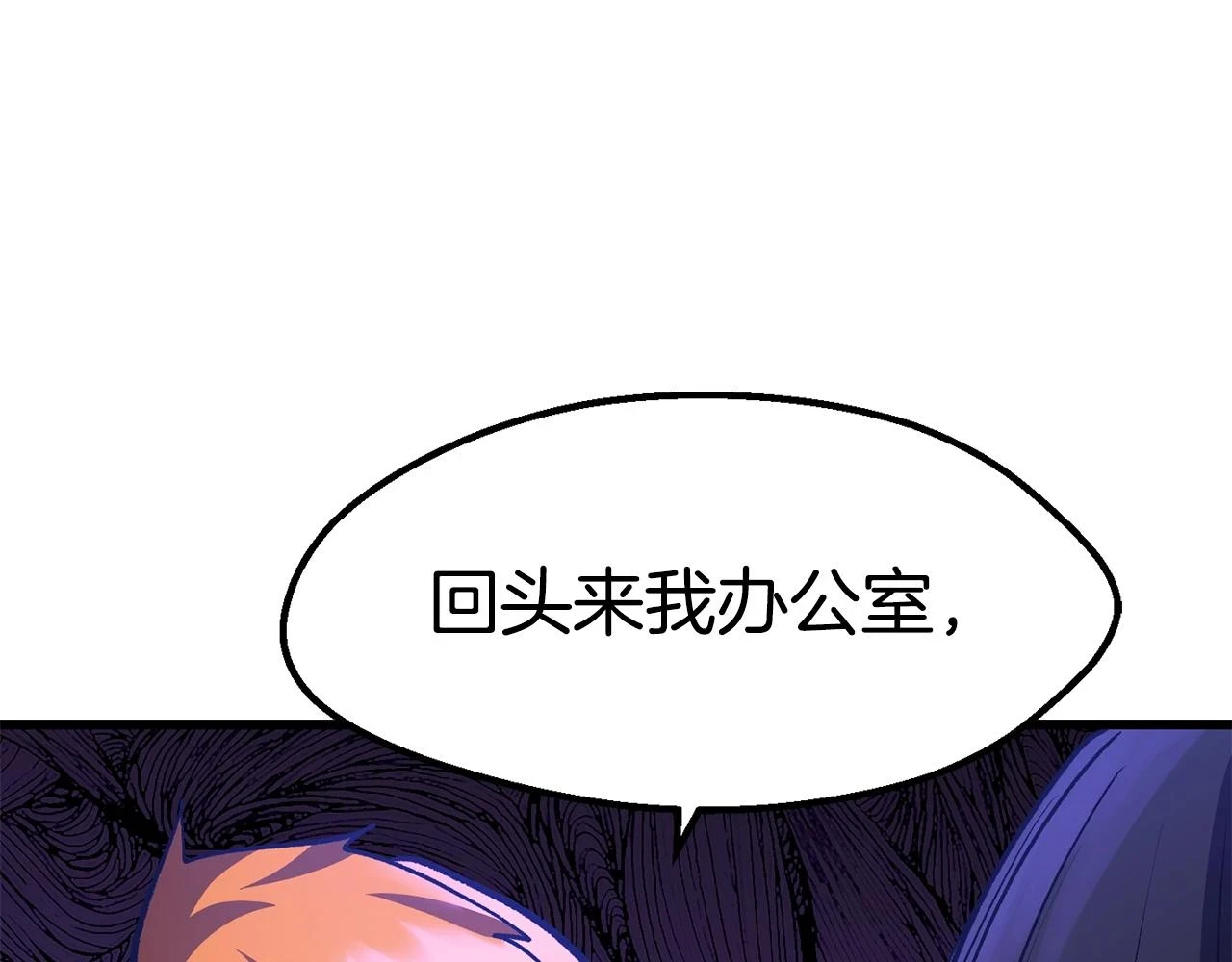 第151话 年纪轻轻的老板114