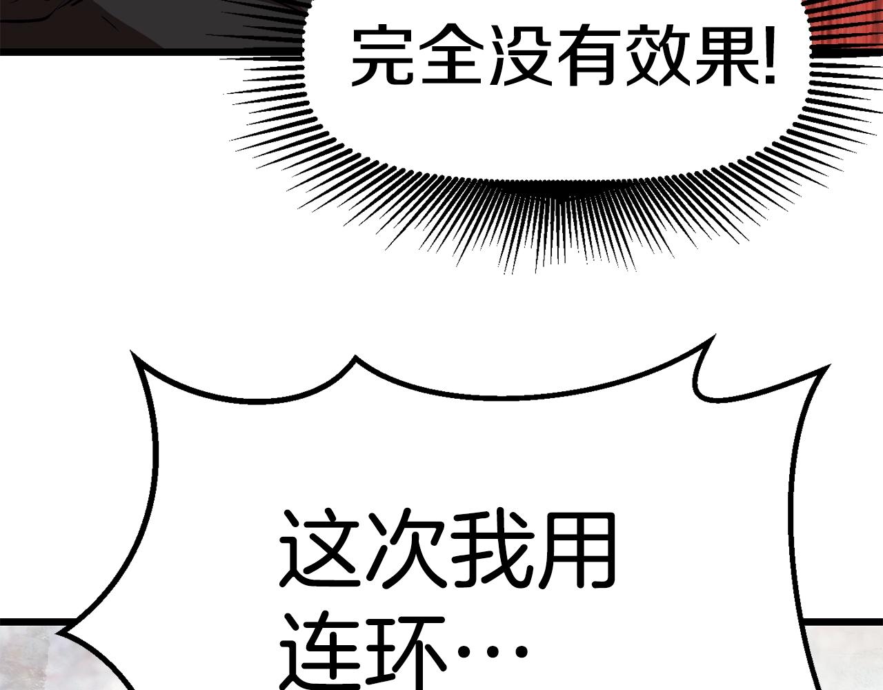 第116话 真正的战士68