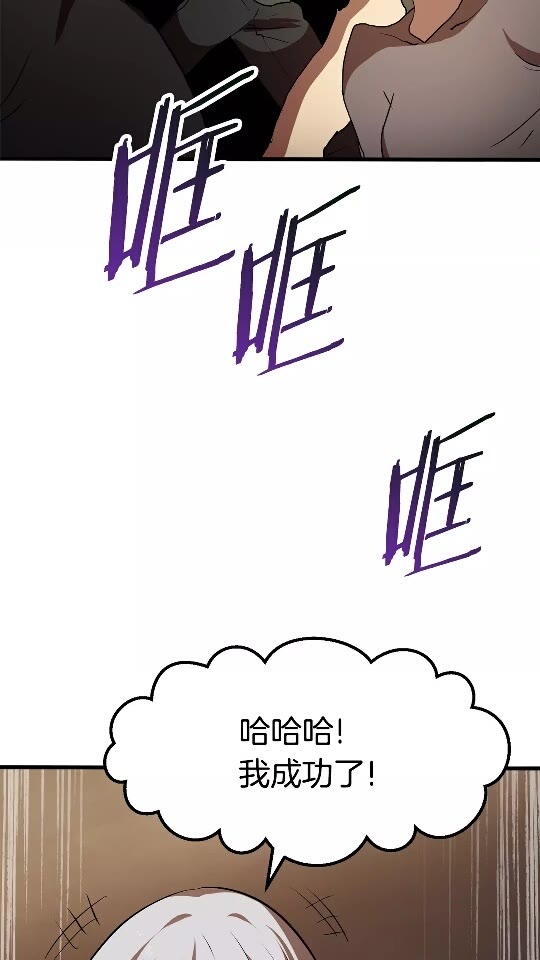 第56话 内心的魔鬼108