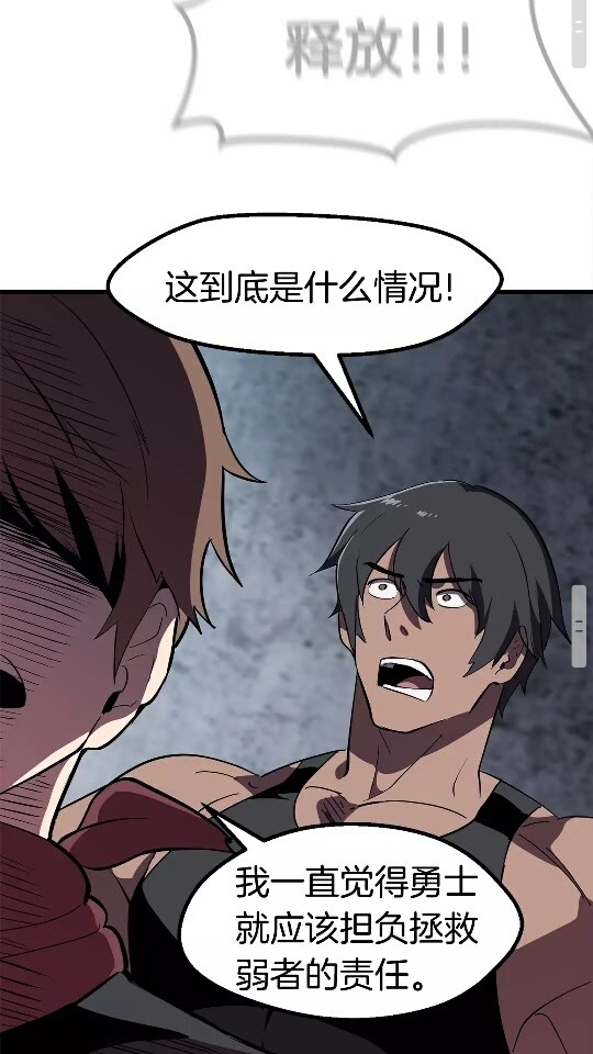 第54话 死斗70