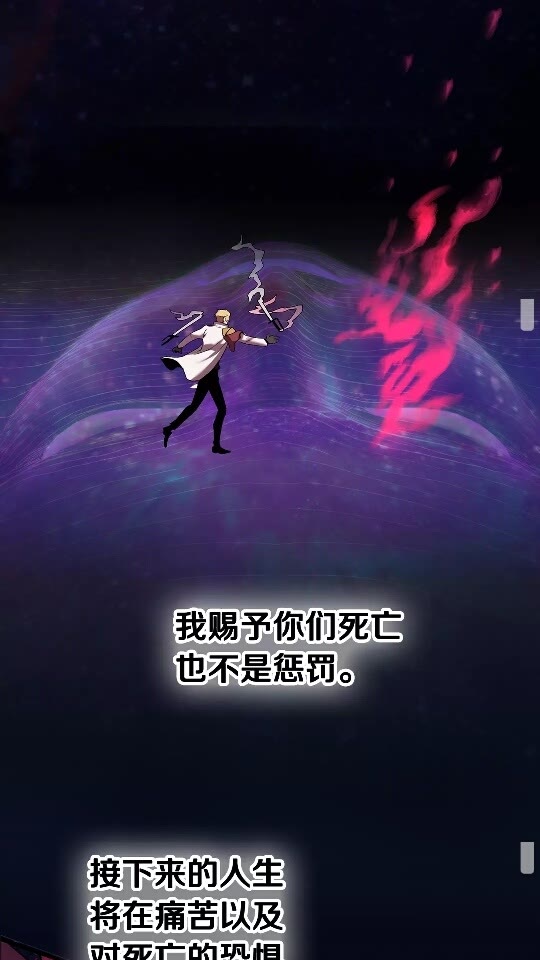 第50话 伪神30