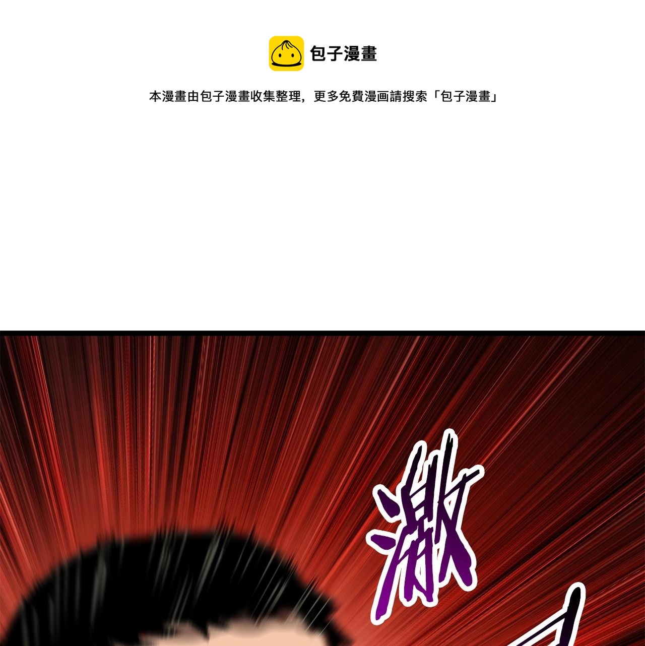 第118话 我的怒气204
