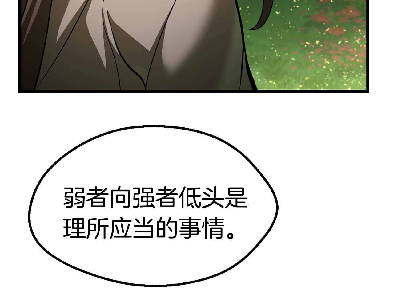 第134话 5级战士134