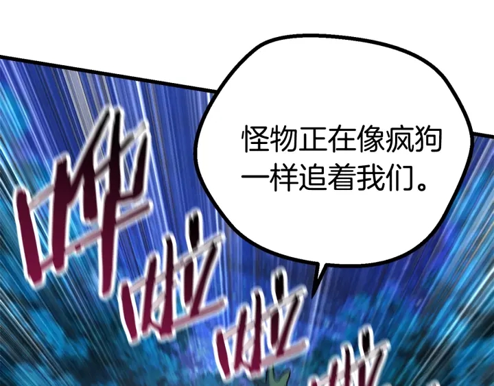 第79话 摩擦45