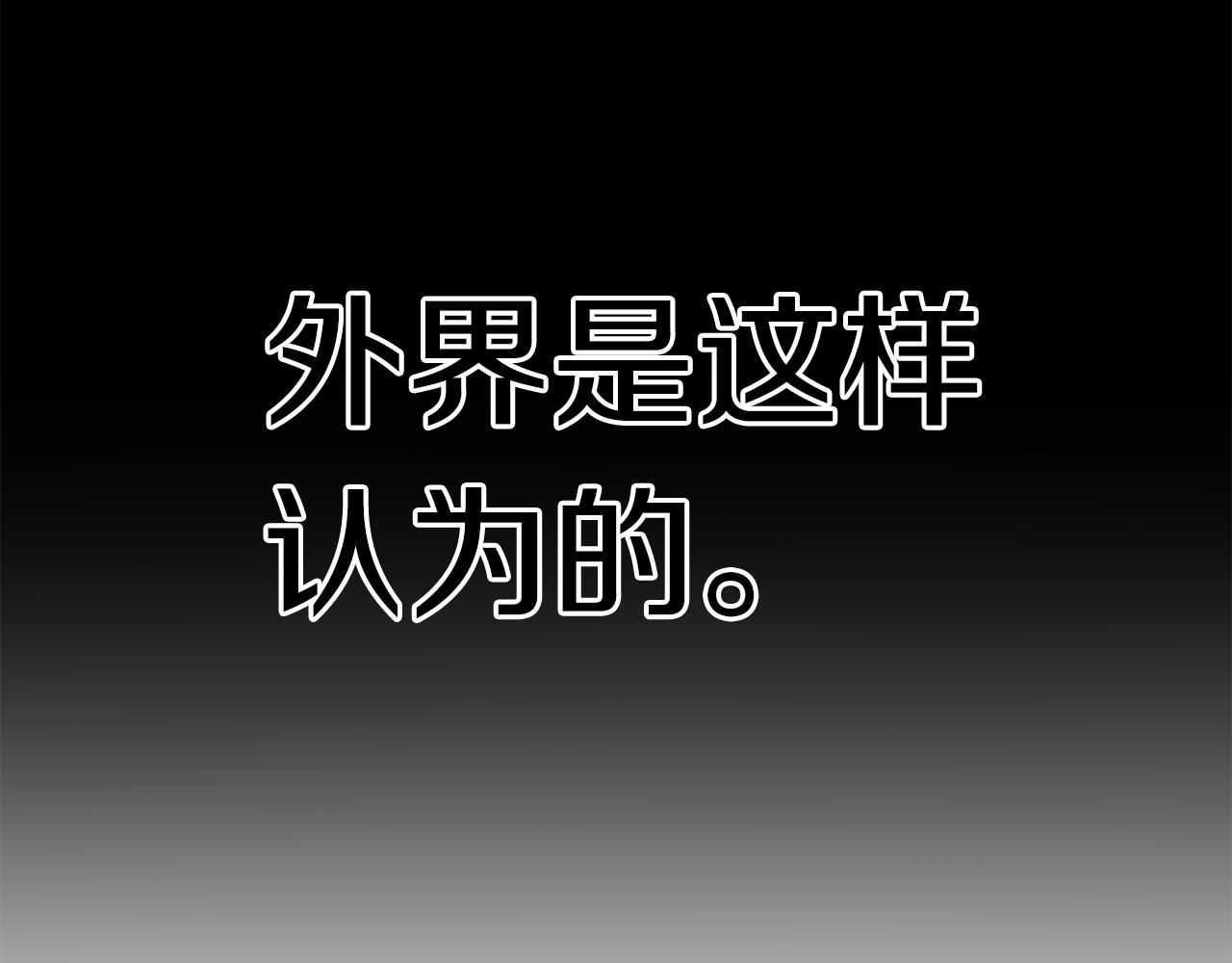 第106话 消失的城市62