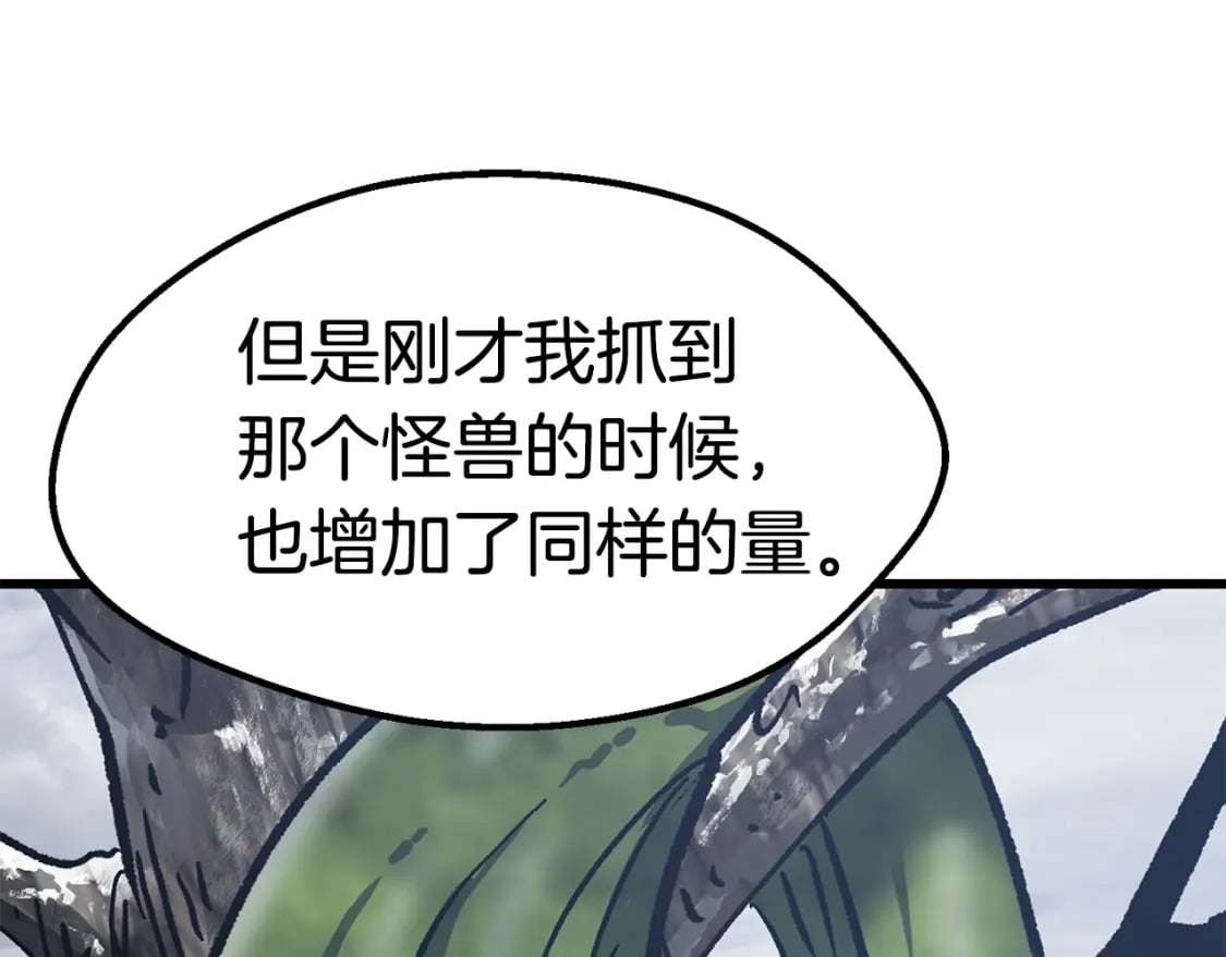 第160话 气场强大的女神50