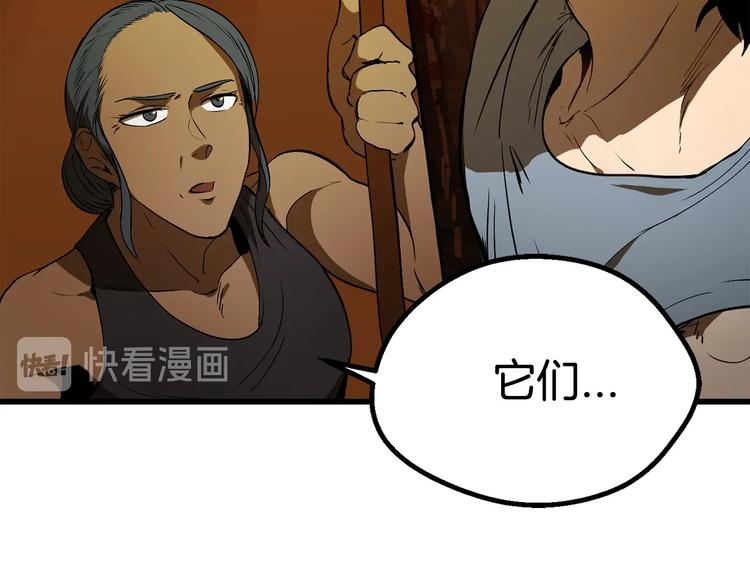 第7话 男人的苦128