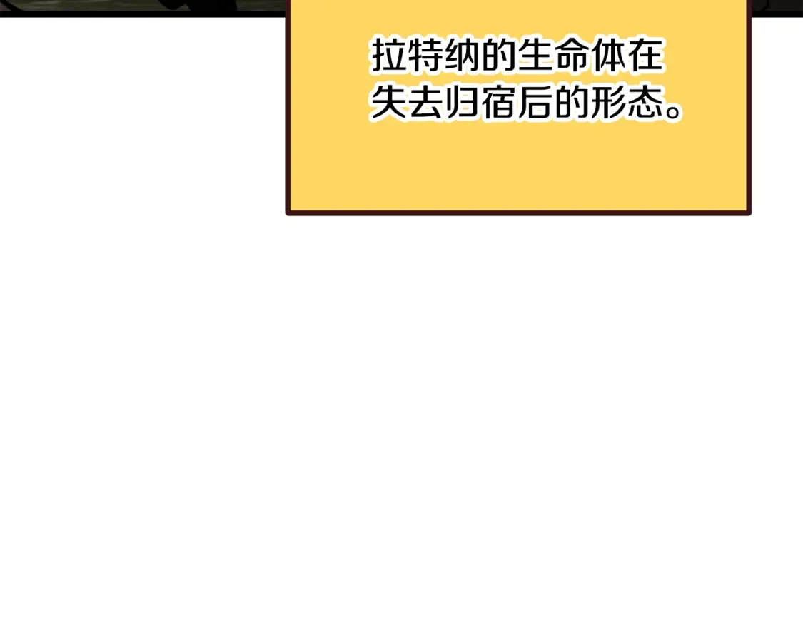 第195话 抵达安全屋106