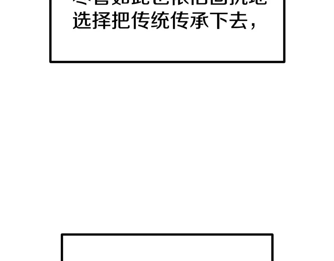 第186话 入狱105