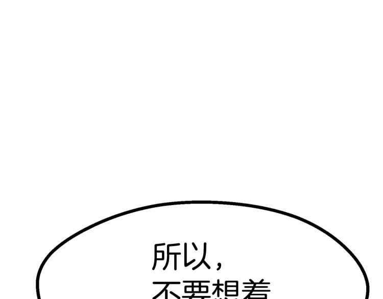 第63话 捕食者55