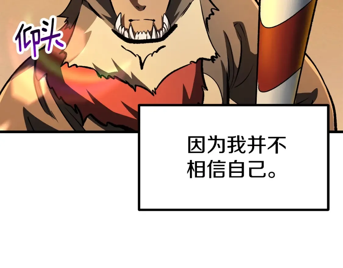 第188话 拉特纳的变化214