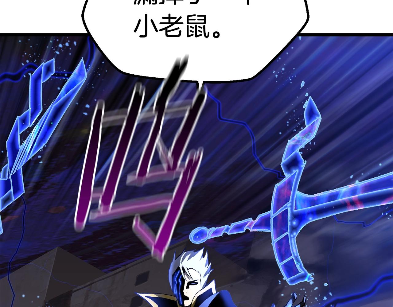 第140话 博尔特拉的斗志140