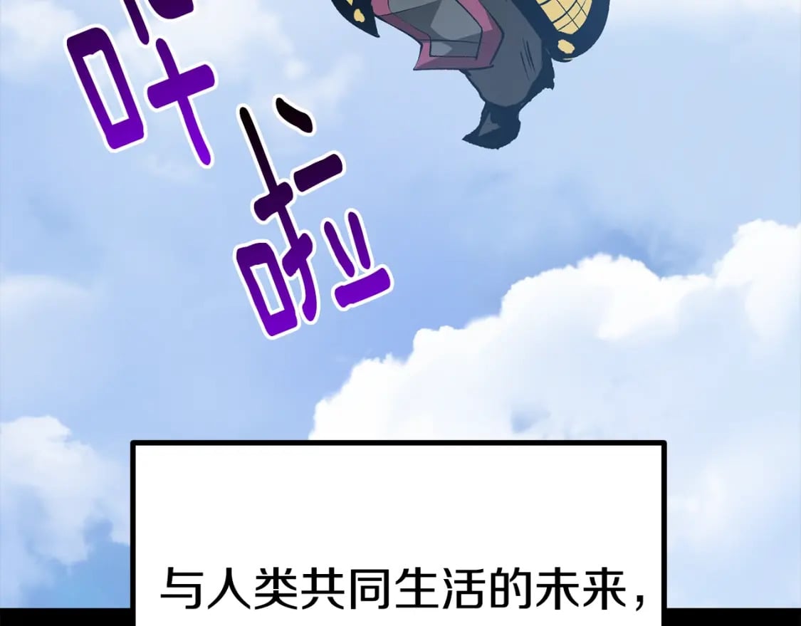 第175话 龙族的悲剧271