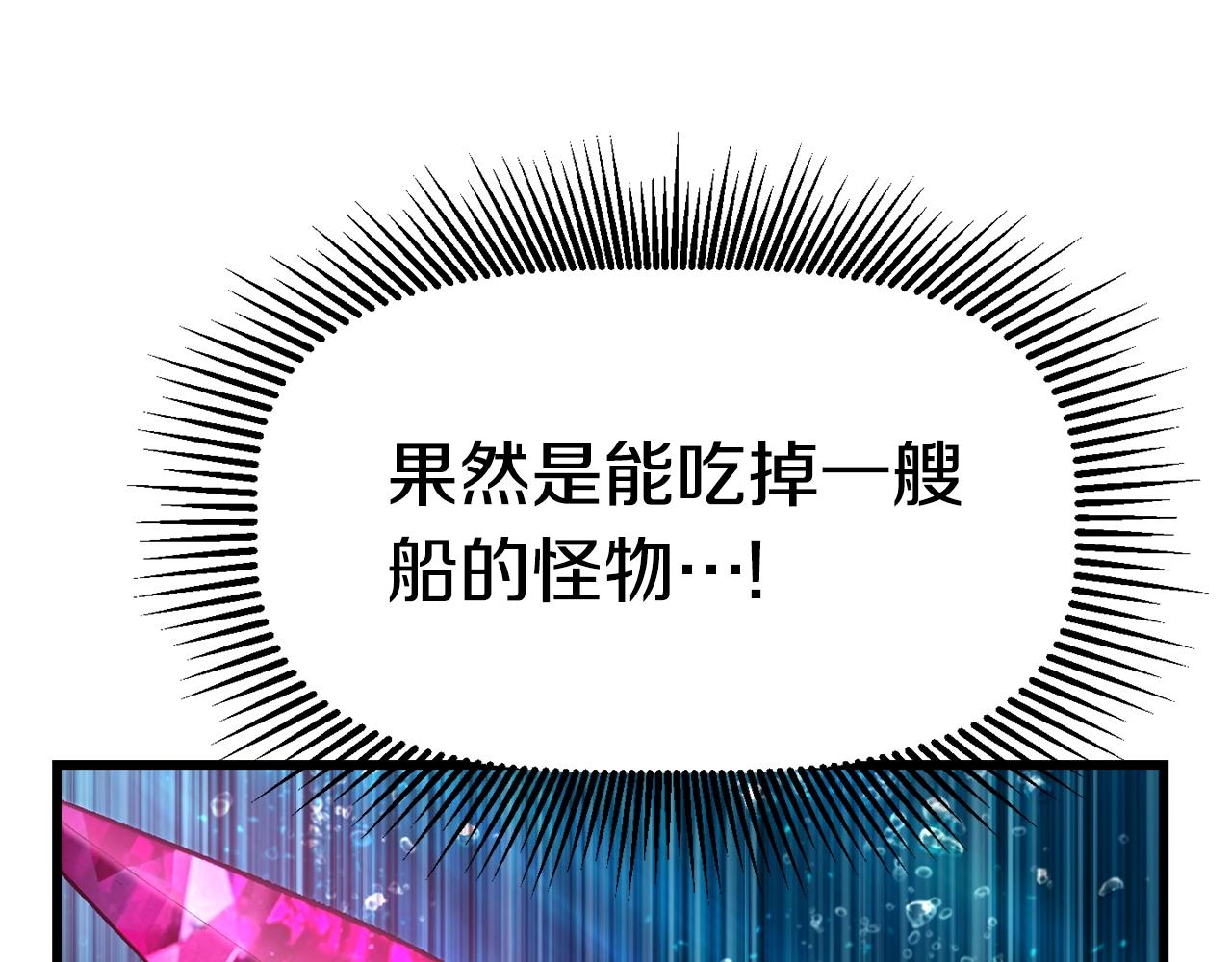 第124话 最强的剑145