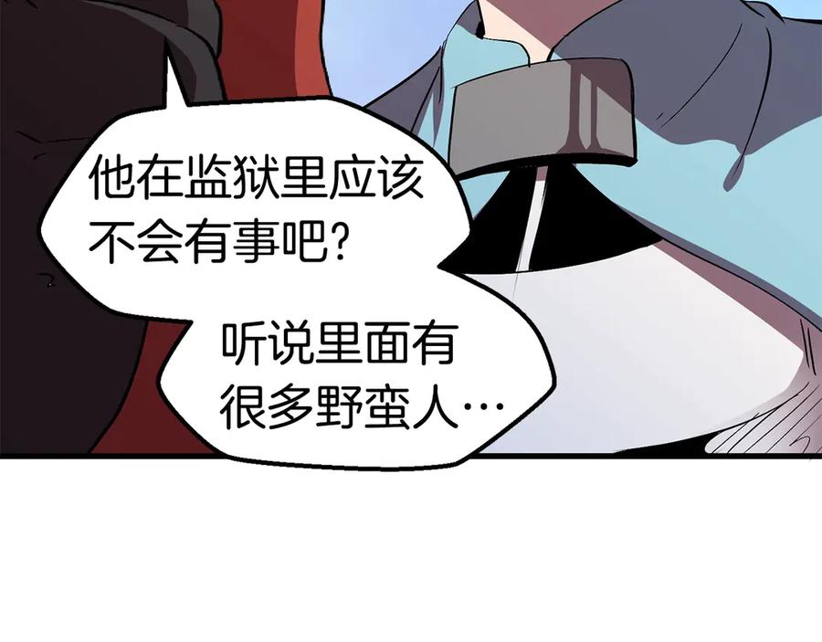第55话 战端开启44