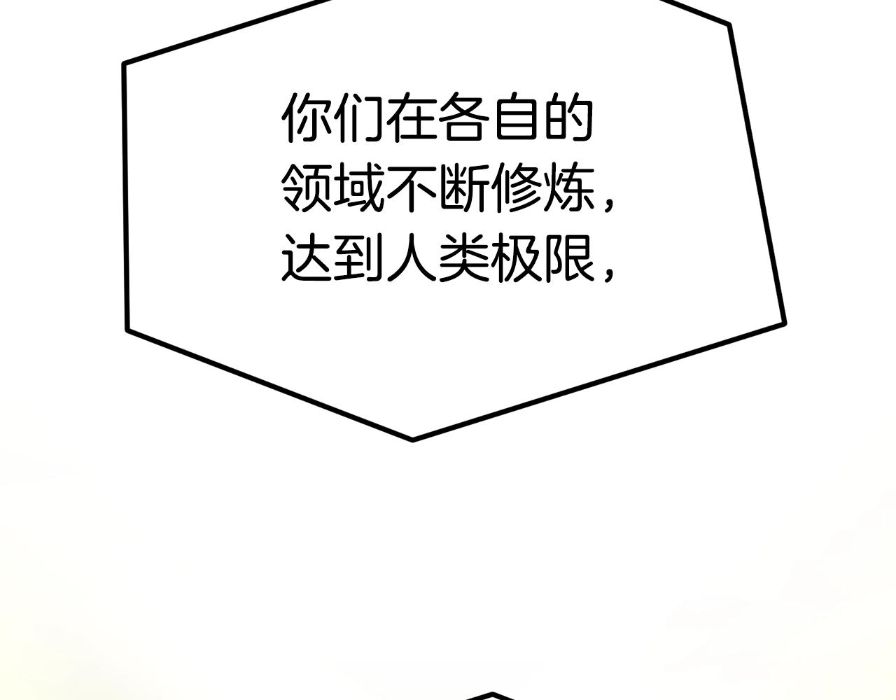 第142话 荒诞215