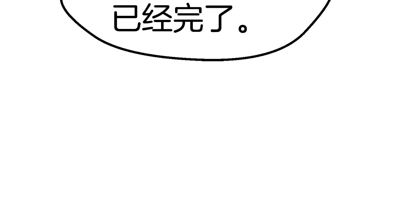 第147话 那帮家伙224
