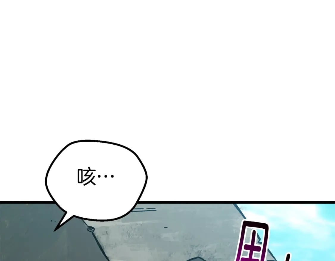 第162话 龙族的历史206