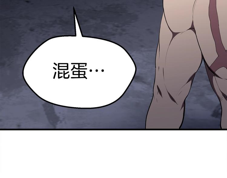 第69话 生死240