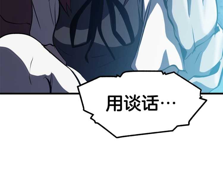 第64话 真面目244