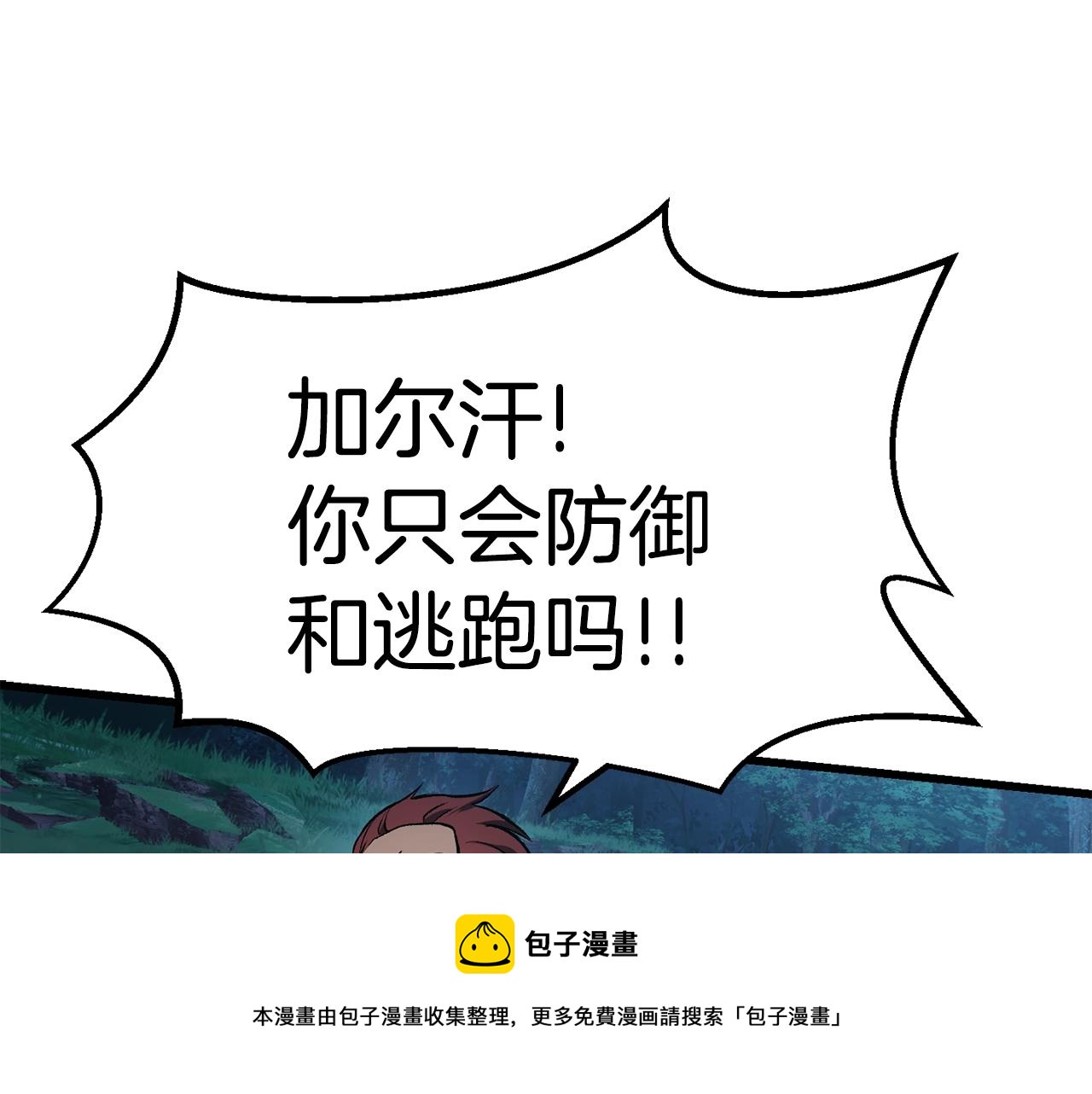 第123话 最强的意义90