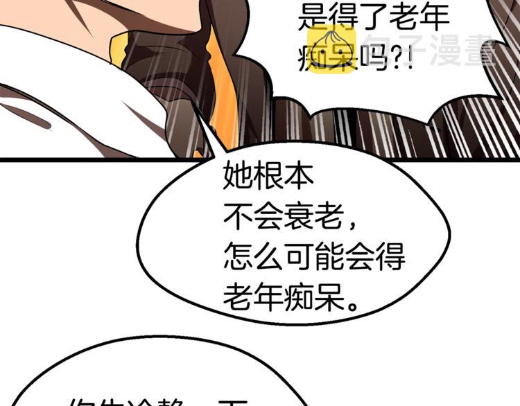 第72话 女神降临124