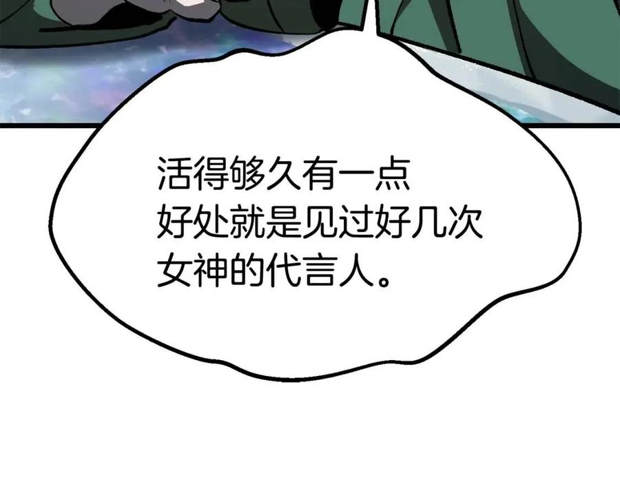 第102话 永生的责任85