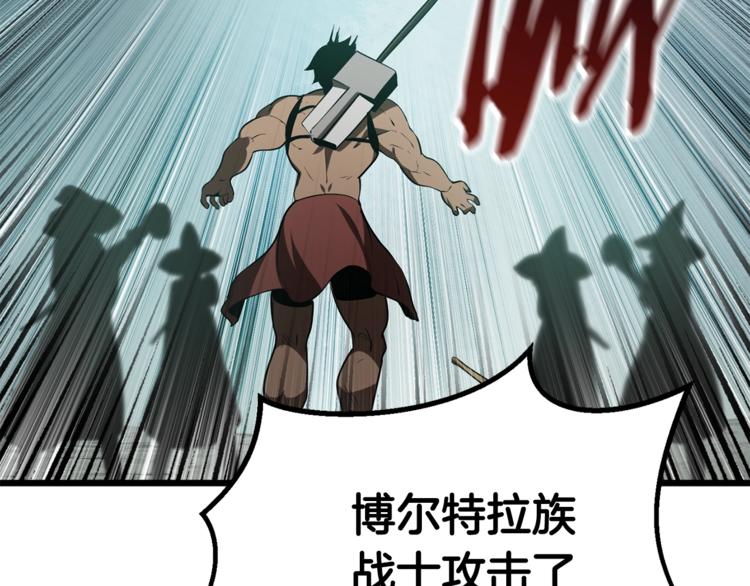第74话 把事情闹大90
