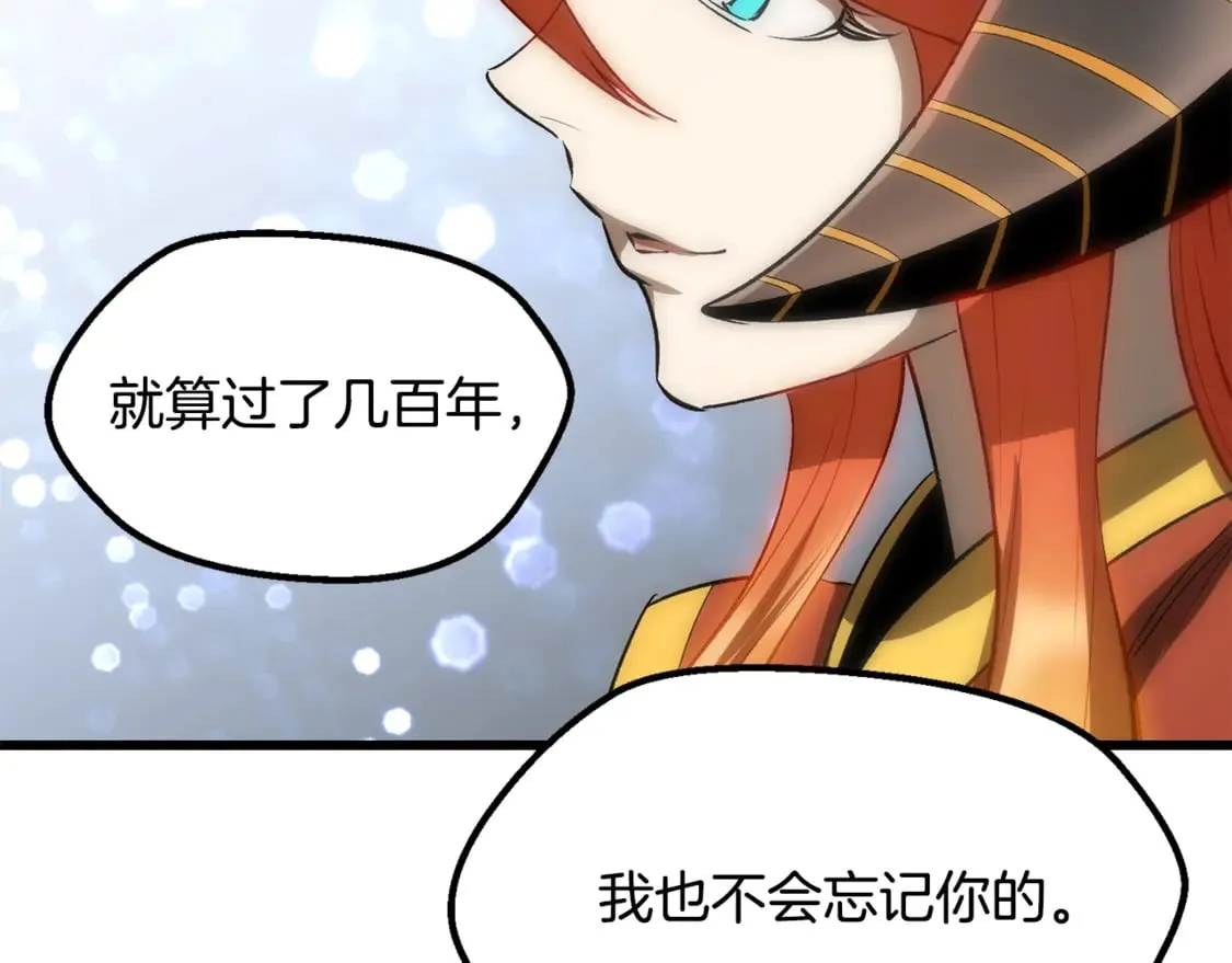 第198话 消逝的黑暗166