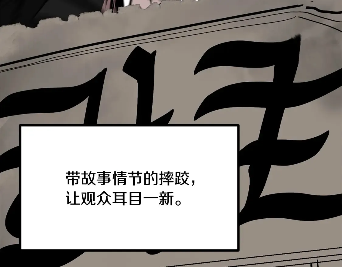 第190话 接近圣母教11