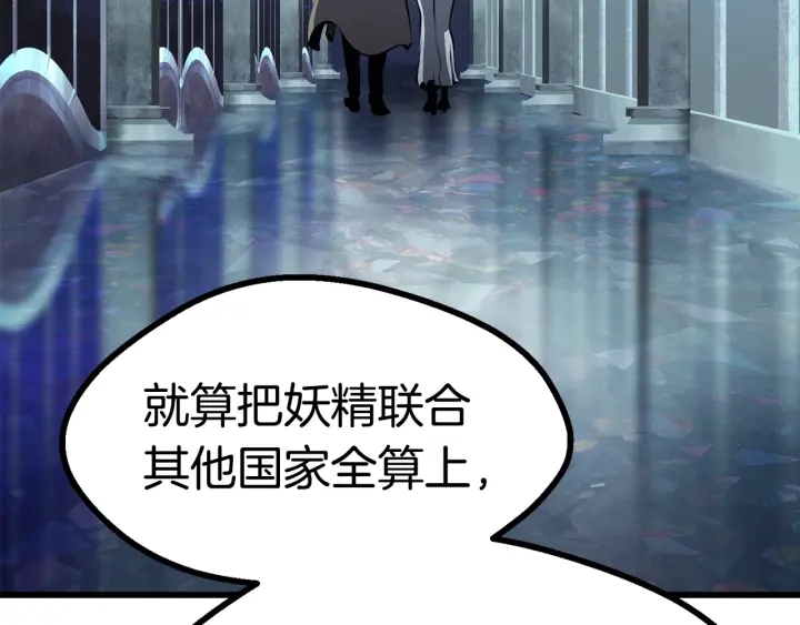第86话 失败的营救50