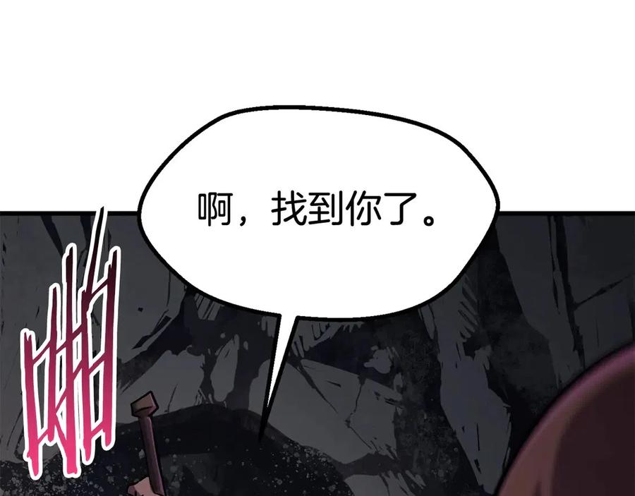 第36话 你们不该骗我102