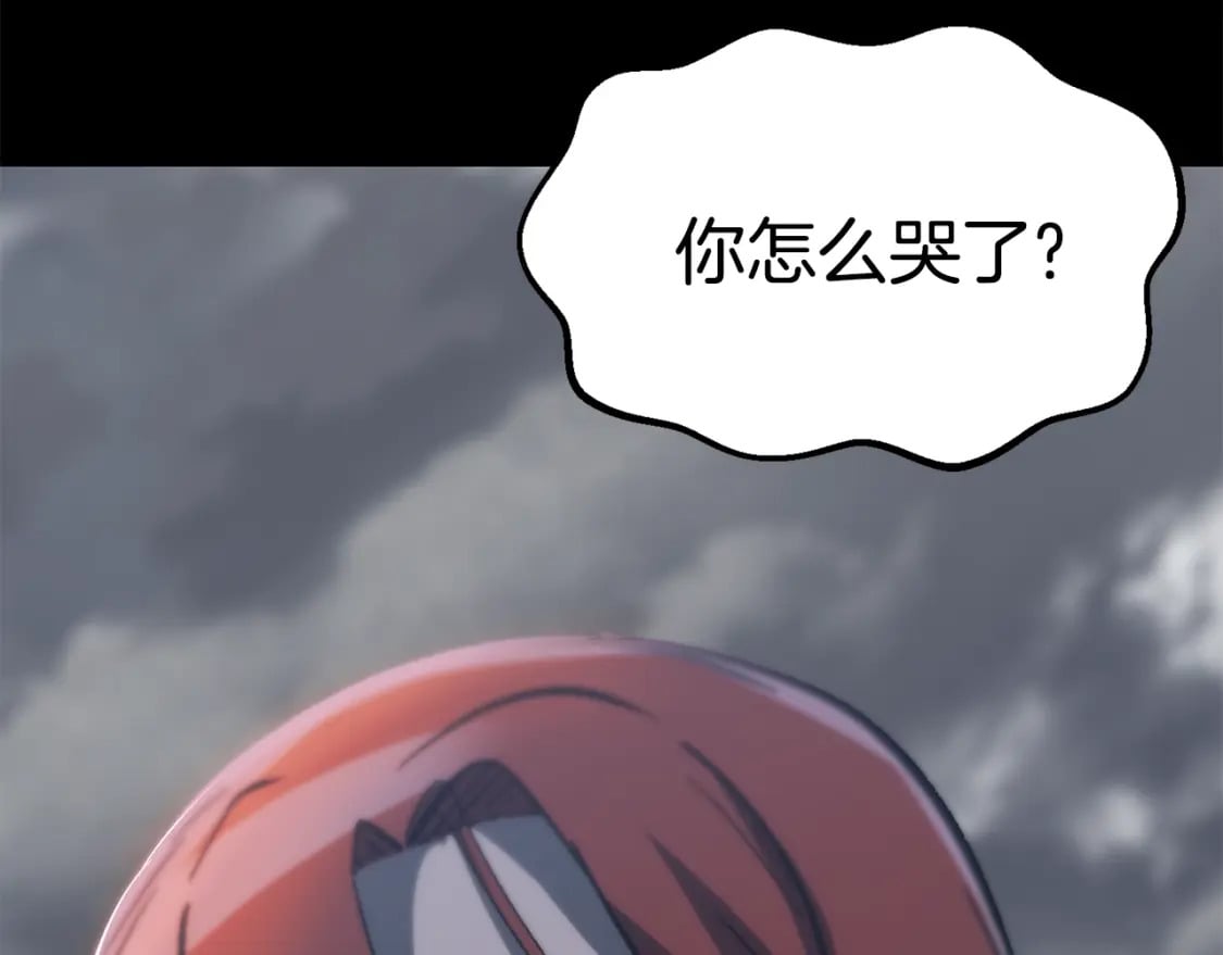 第161话 巨龙们27