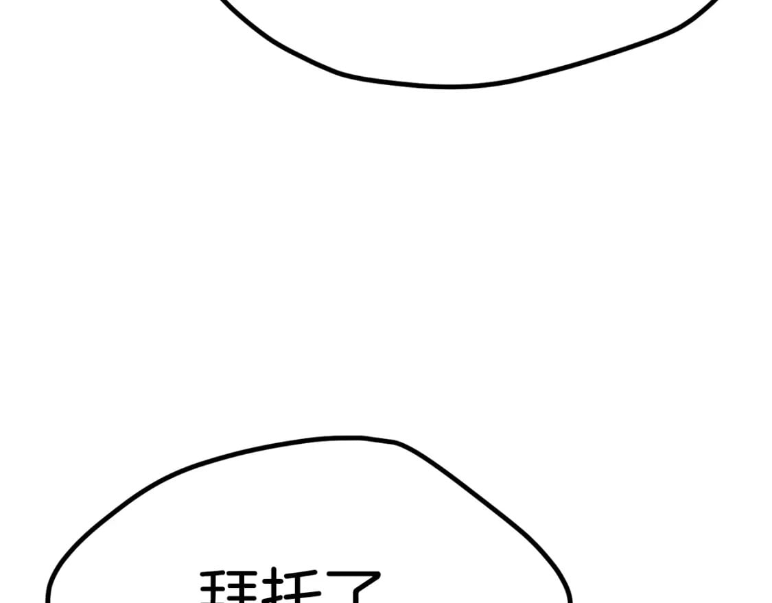 第179话 故障世界217