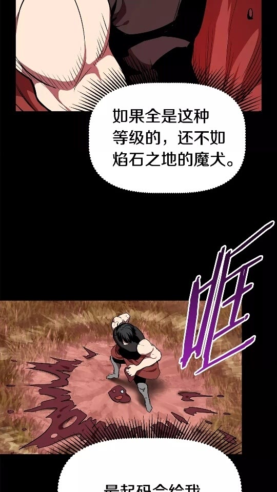 第12话 风波之后9