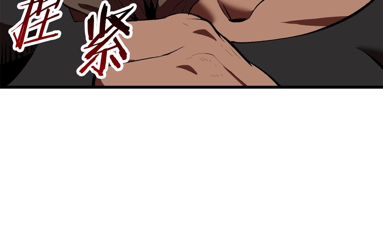 第109话 身体结实的小盗贼212