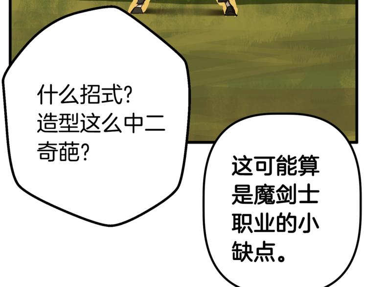 第7话 男人的苦58
