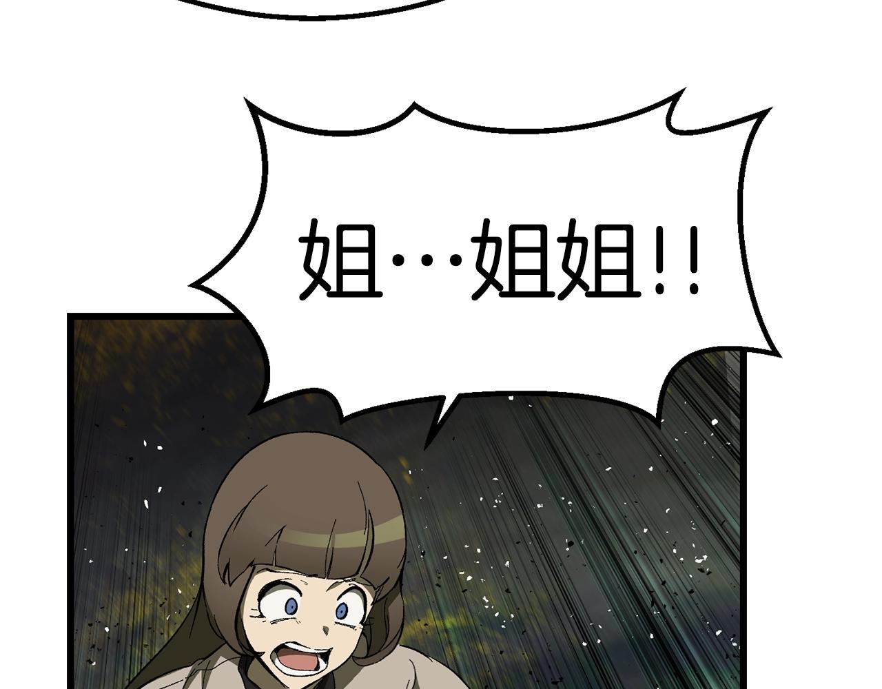 第134话 5级战士80