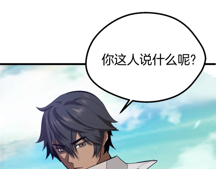 第74话 把事情闹大217